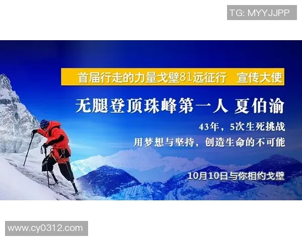 拉波尔特的传奇人生与科学探索之旅：从基础研究到前沿技术的启示