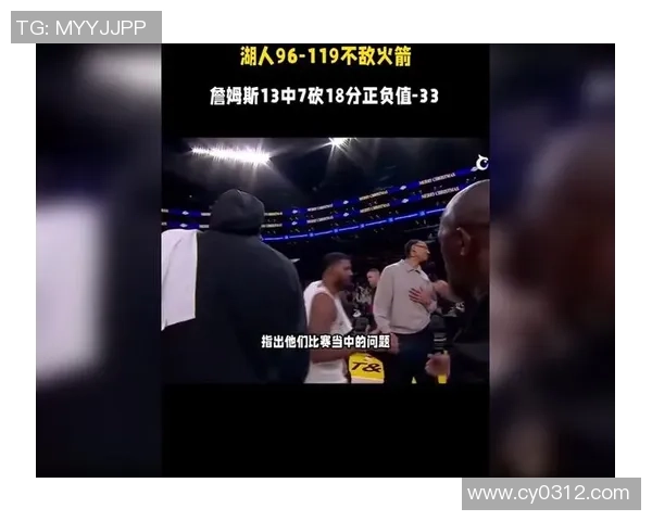 湖人逆转热火展现强大韧性球员表现引发球迷热议与期待