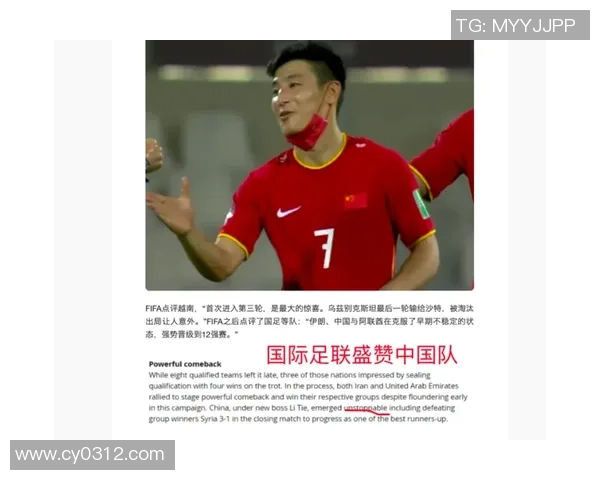 韩国队小胜叙利亚10继续向世界杯资格赛迈进的坚实步伐